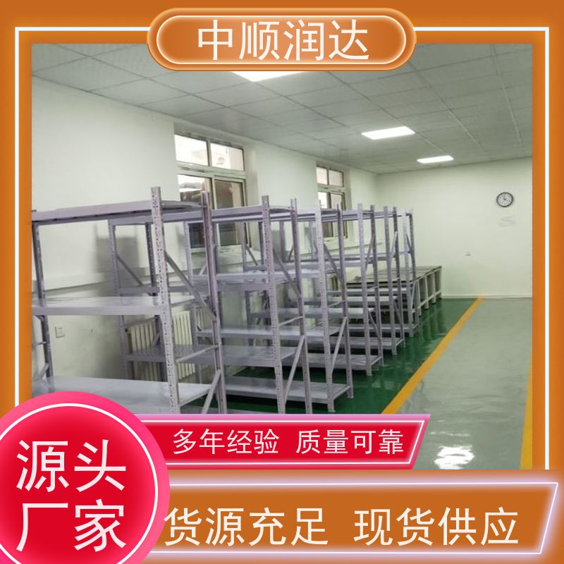 中顺润达 悬臂货架 组装式结构连接可靠 物流配送 发货快