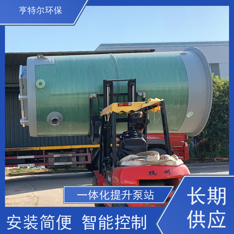 亨特尔环保 DN1800*6200mm 不锈钢一体化泵站 集成化程度高 应用广泛