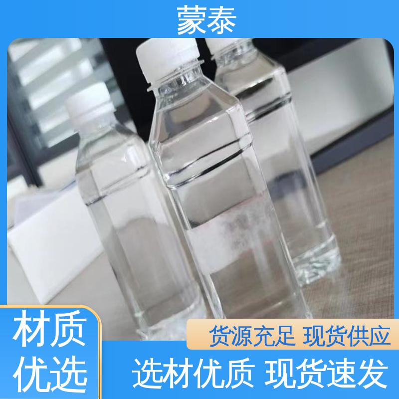  有机硅憎水剂 外表细腻亮丽 用途广泛 长期供应