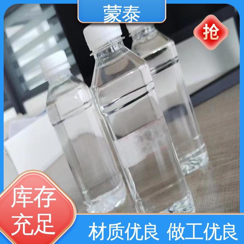  荷叶水珠防水剂 耐酸碱 防污染 防风化 严选原材 品质放心