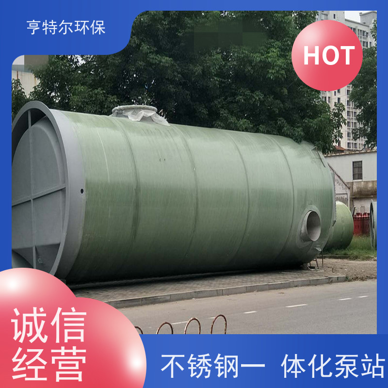亨特尔环保 直径1.2m*4m 一体化雨水提升泵站 大型市政排涝 库存充足