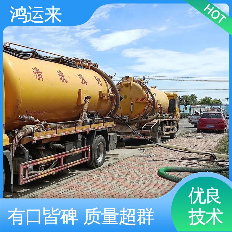 邢|台 沙|河 清|河市 管道疏通 抽污水 专业安全效率高