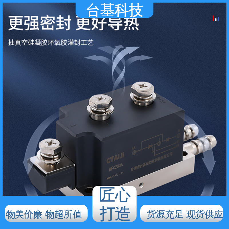 CTAIJI台基 MFC500A 强抗干扰 运行稳定 半控模块 