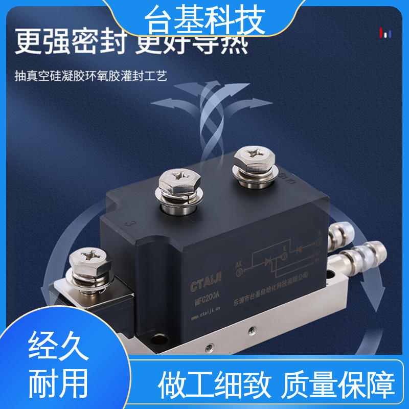 MFC300A 可控硅模块 陶瓷管封装 双面冷却 CTAIJI台基