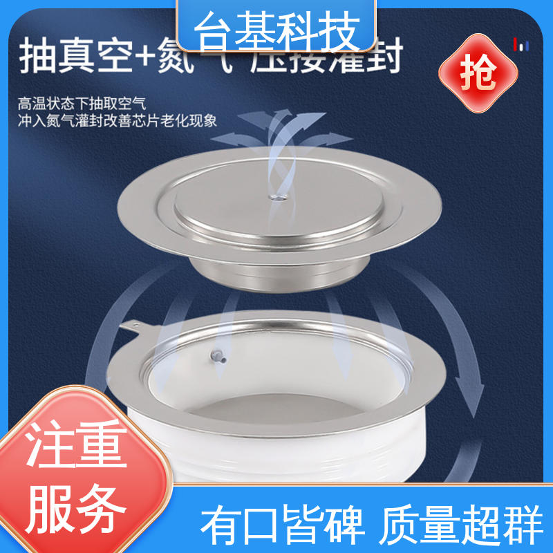 KS-200A 双向晶闸管 烧接磁料散热好 CTAIJI台基