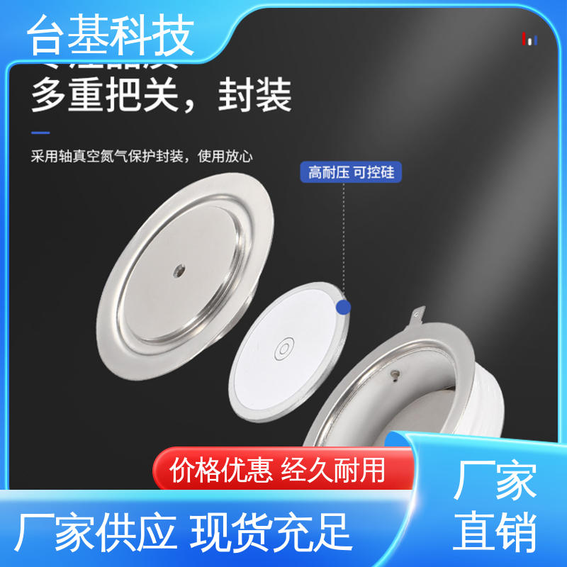 CTAIJI台基 KK-1500A 平板式整流管 环面陶瓷快速冷却