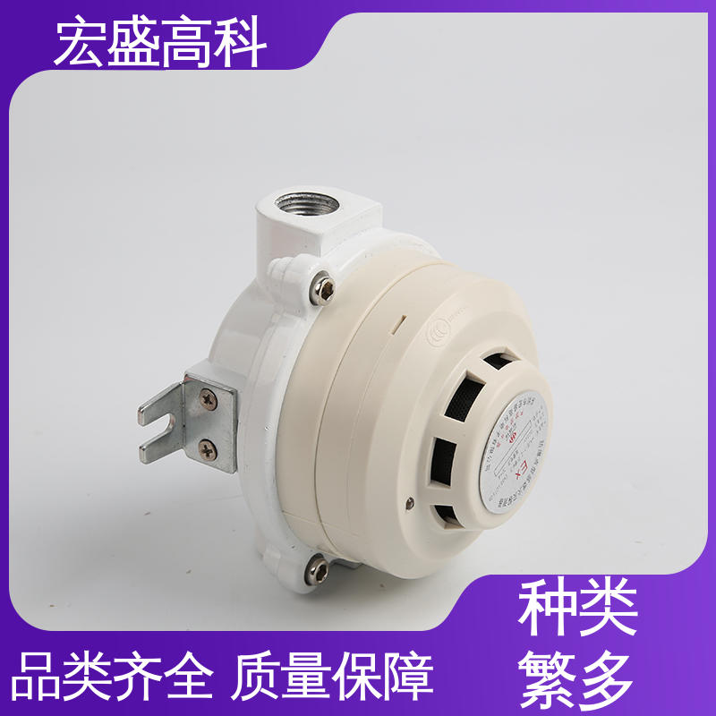 IP65材质 售后保证 经久耐用 防爆感烟探测器 宏盛高科