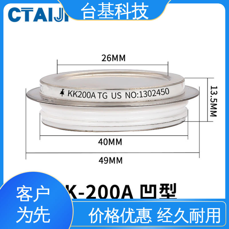 CTAIJI台基 全扩散工艺外壳 KK-1500A 快速晶闸管