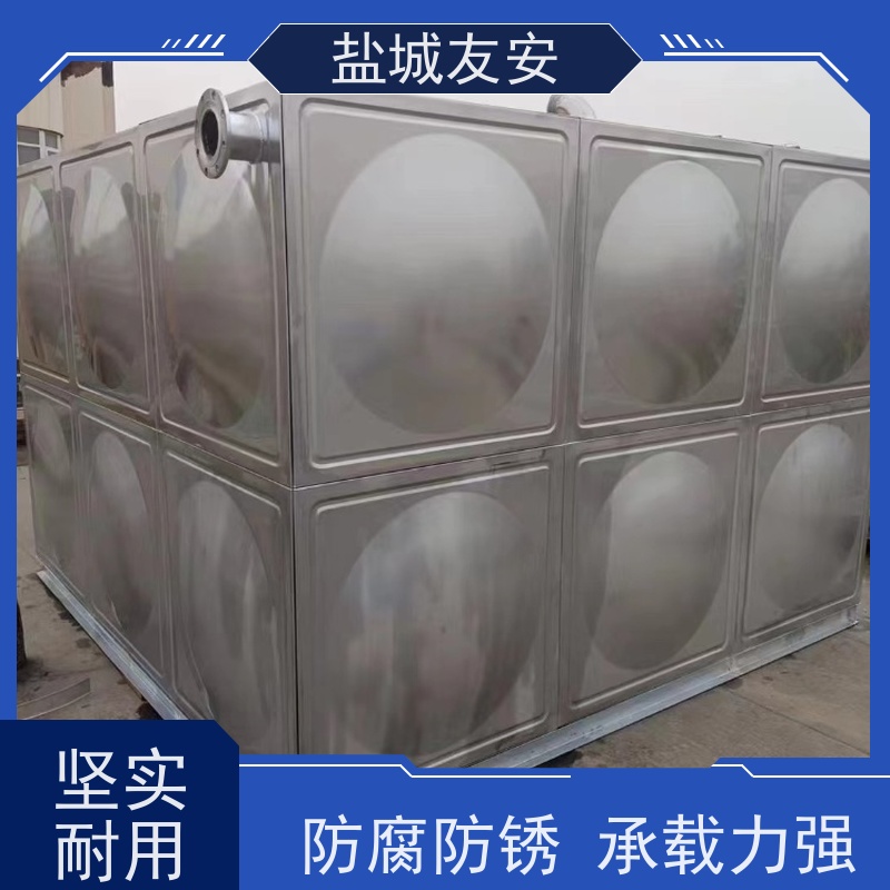 友安装配式不锈钢水箱家用商用生活储水设备抗震性能优