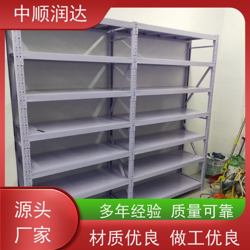 中顺润达 模具货架 企业仓库商品货架 厂家直供 使用寿命长