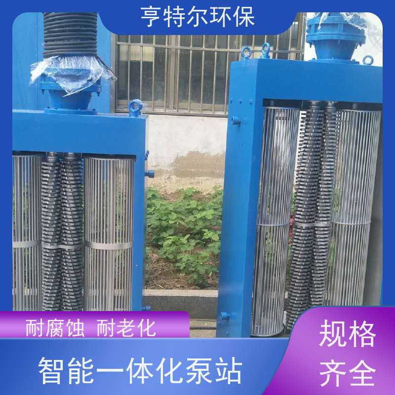 亨特尔环保 直径3.5m*8.2m 智能一体化泵站 排出口径 800mm 全国供应