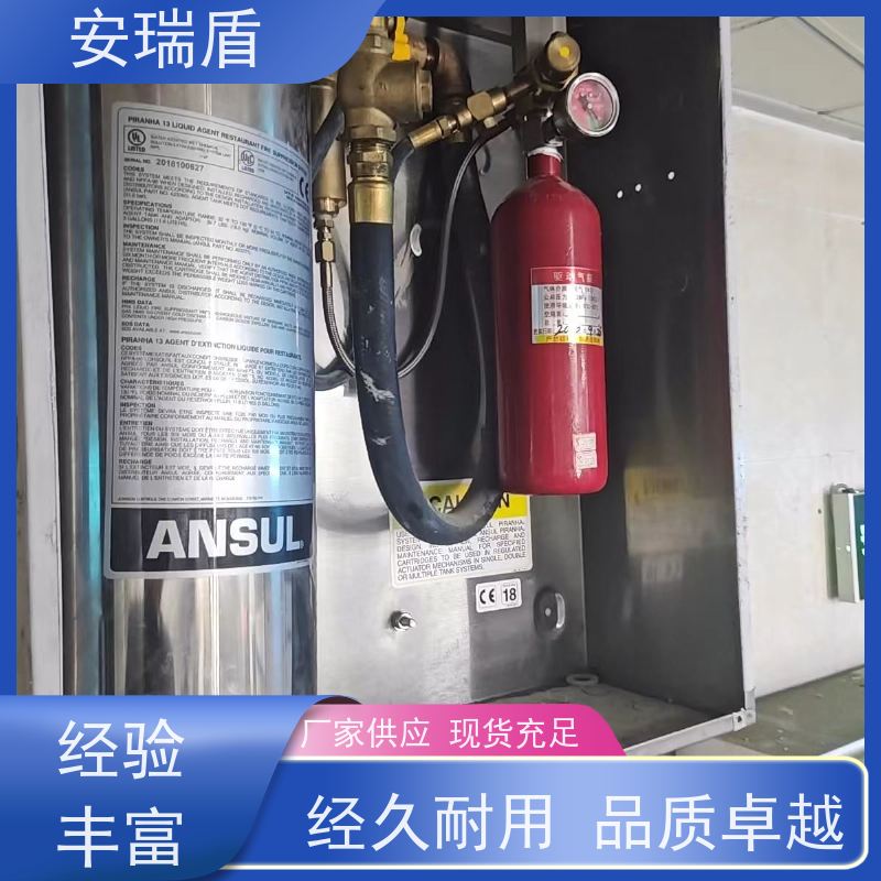 厨瑞盾安烟道自动灭火装置 性能可靠 久贮不变质
