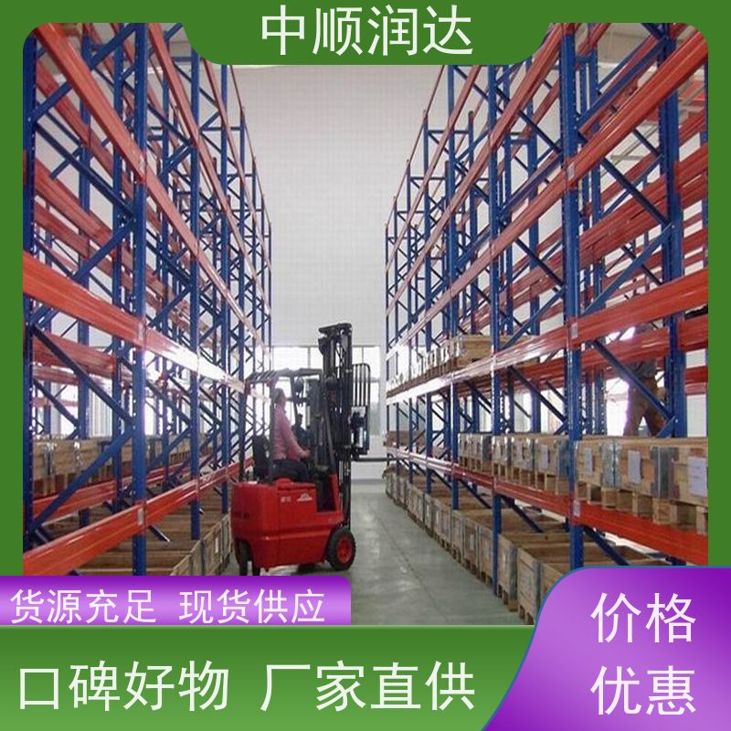 中顺润达 钢制平台货架 物流中心货物移动存储 抗冲击性强 真材实料