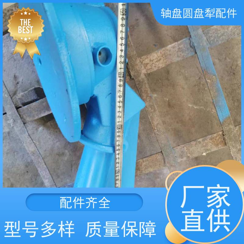 轴盘圆盘犁配件铁质圆盘犁刀片深耕破土 轻松开垦
