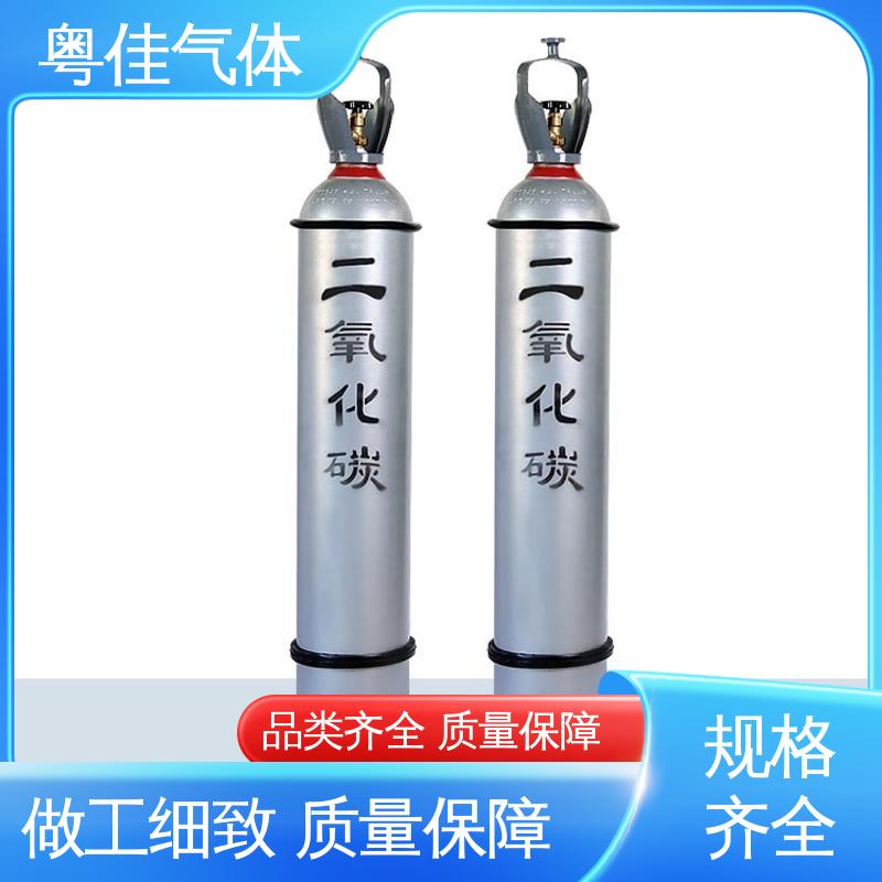 粤佳气体 高纯二氧化碳 碳酸饮料领域用 5N纯度 环境监测分析