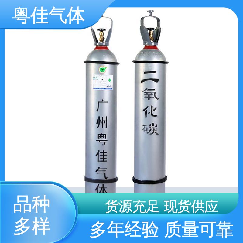 石油开采助力领域用 高纯二氧化碳 5N纯度 粤佳气体