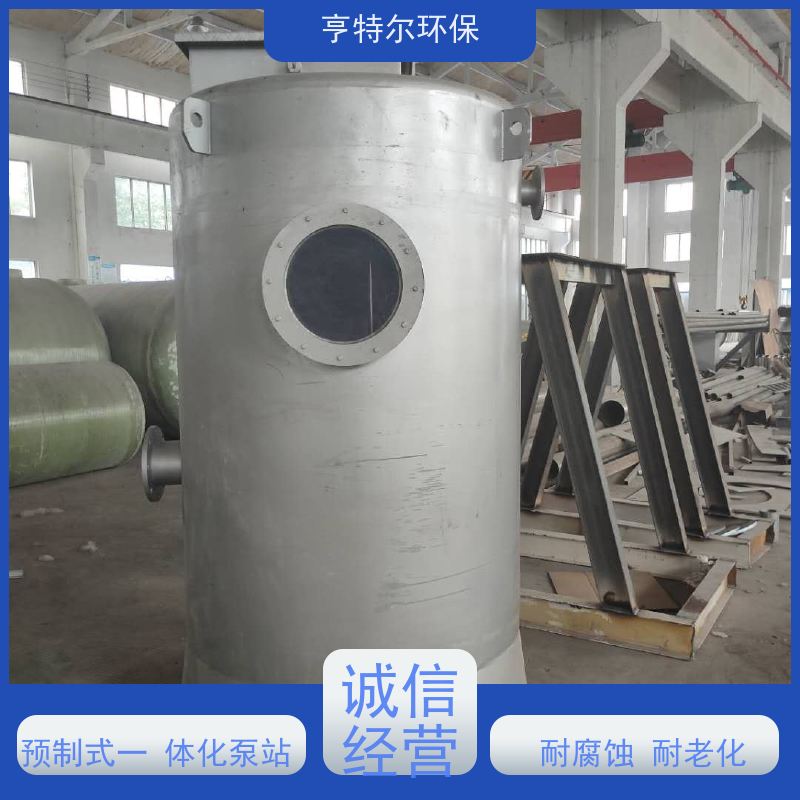 亨特尔环保 DN3400*5500mm 一体化预制泵站 扬程 12.6m 质量可信