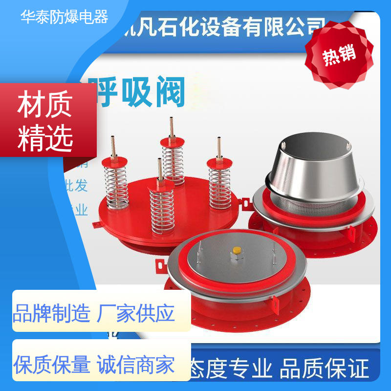 传输信号稳定性好 多年经验 长期供应 金属丝 不锈钢 防爆电器