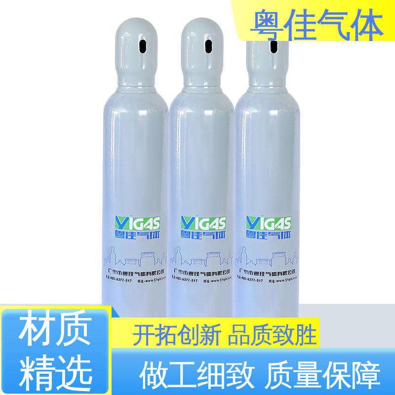 啤酒饮料生产应用 40升钢瓶包装 高纯二氧化碳 5N纯度 粤佳气体