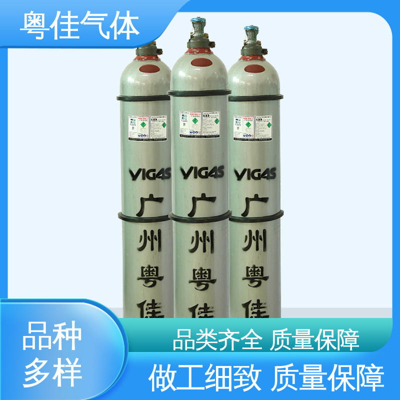 高纯二氧化碳 激光手术辅助领域用 实验室细胞培养 5N纯度 粤佳气体