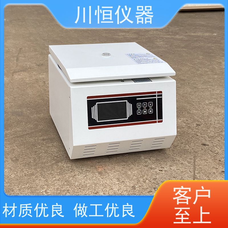 川恒仪器台式低速离心机自动平衡运行平稳无振动 