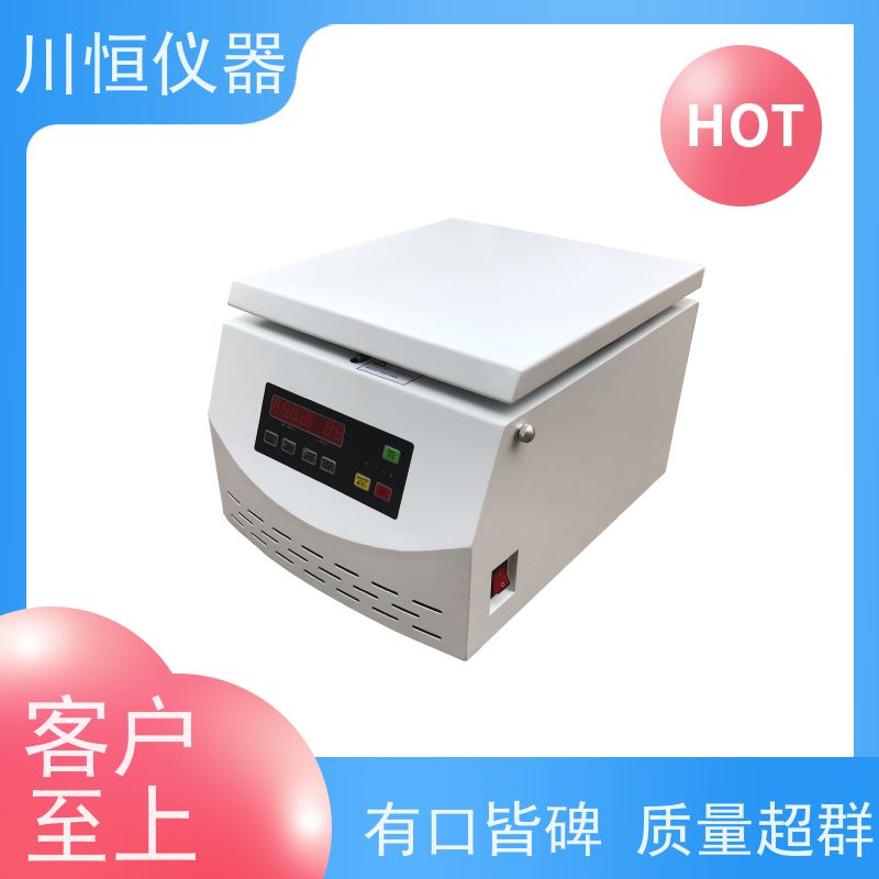 川恒仪器固液分离离心机能耗低节能环保节省运营成本