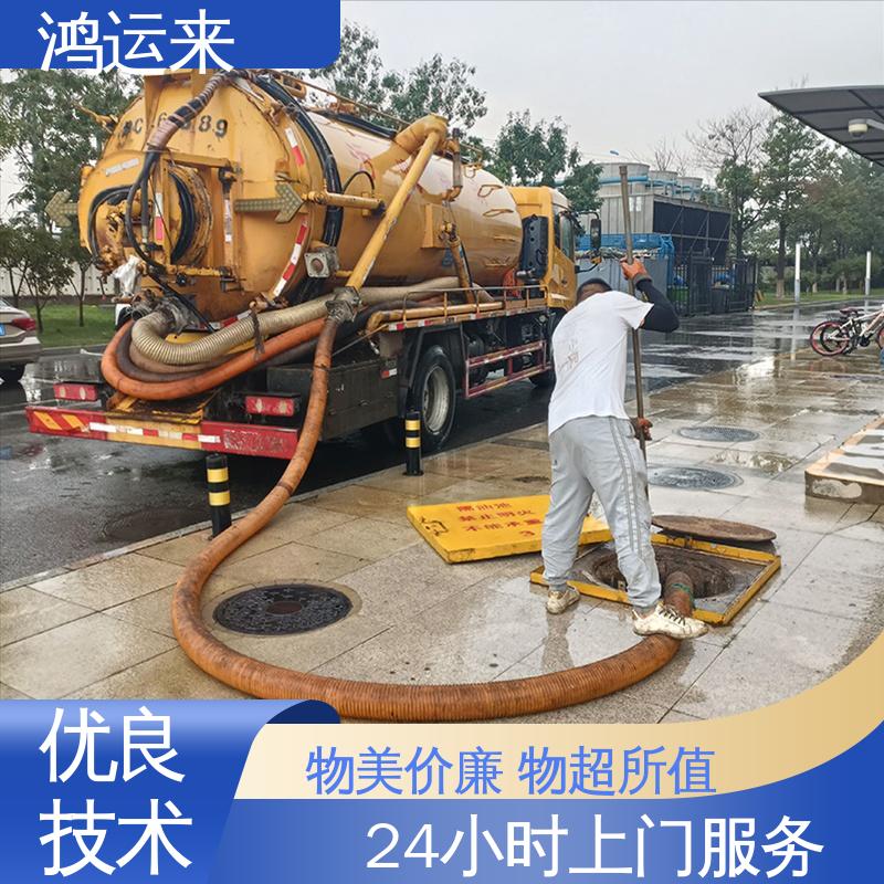 邯郸 成安 大名县 管道疏通 抽泥浆 现场定制方案