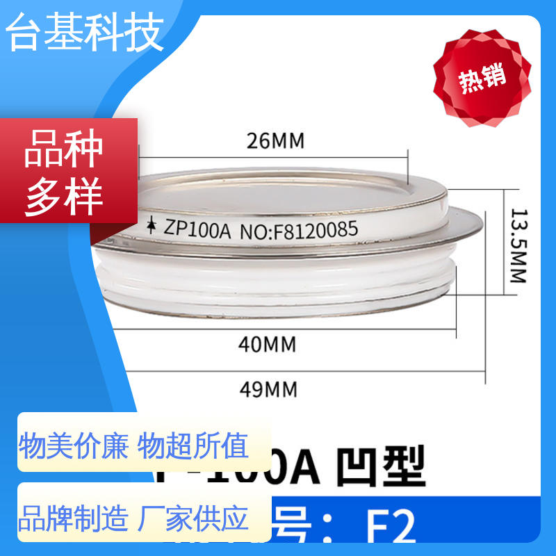 烧接磁料散热好 平板式可控硅 ZP-2000A CTAIJI台基