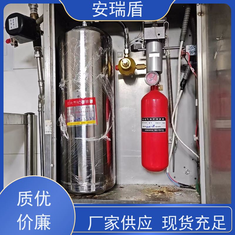 厨瑞盾安排烟罩自动灭火系统 性能可靠 久贮不变质