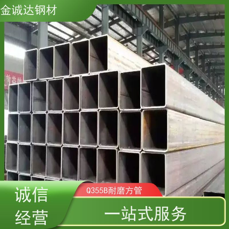 安 阳 桥梁用方矩钢管 外径16-820mm 机械加工 性价比高 性能稳定