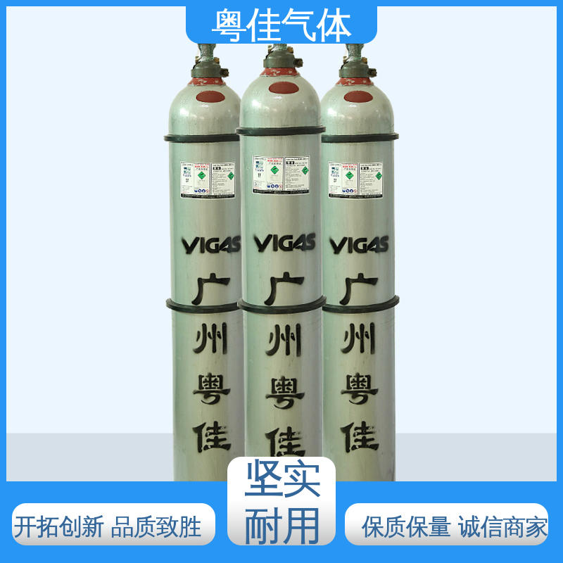 高纯二氧化碳 石油开采助力领域用 5N纯度 水质检测用 粤佳气体