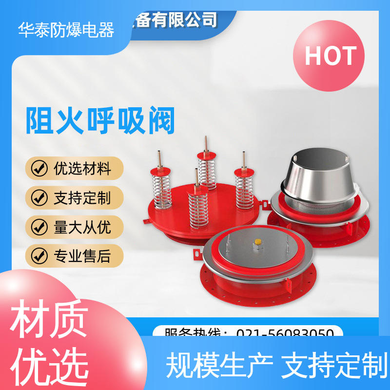 传输信号稳定性好 材质优选 发货迅速 精工阀门 100 华泰
