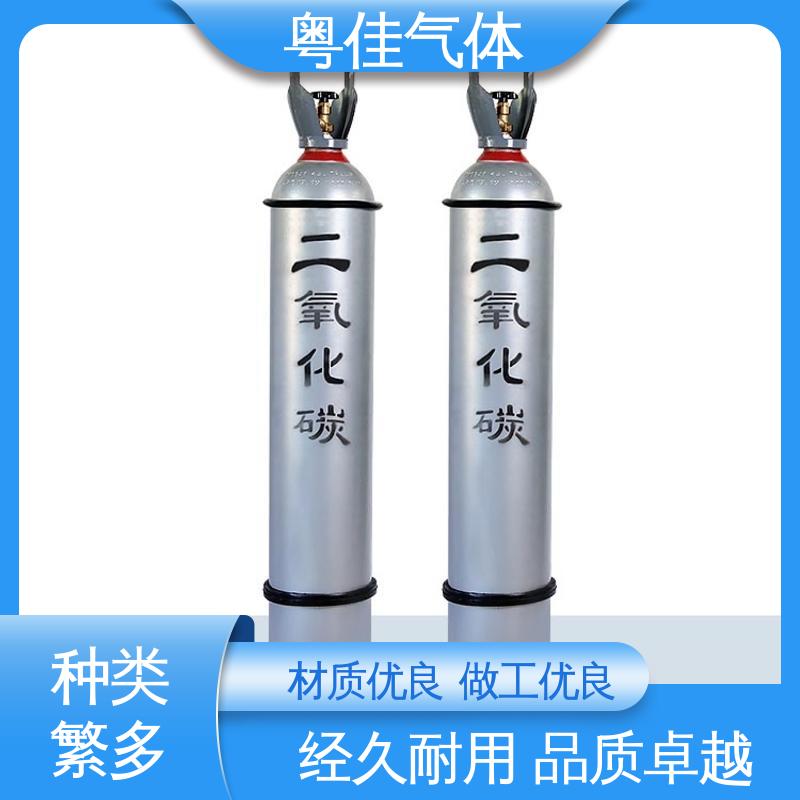 高纯二氧化碳 电子半导体用 5N纯度 泡沫塑料发泡领域用 粤佳气体