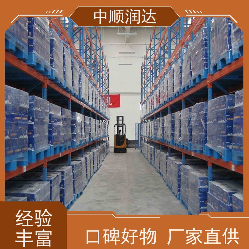 中顺润达 立体库货架 货架层数可增加调节 用途广泛 长期供应