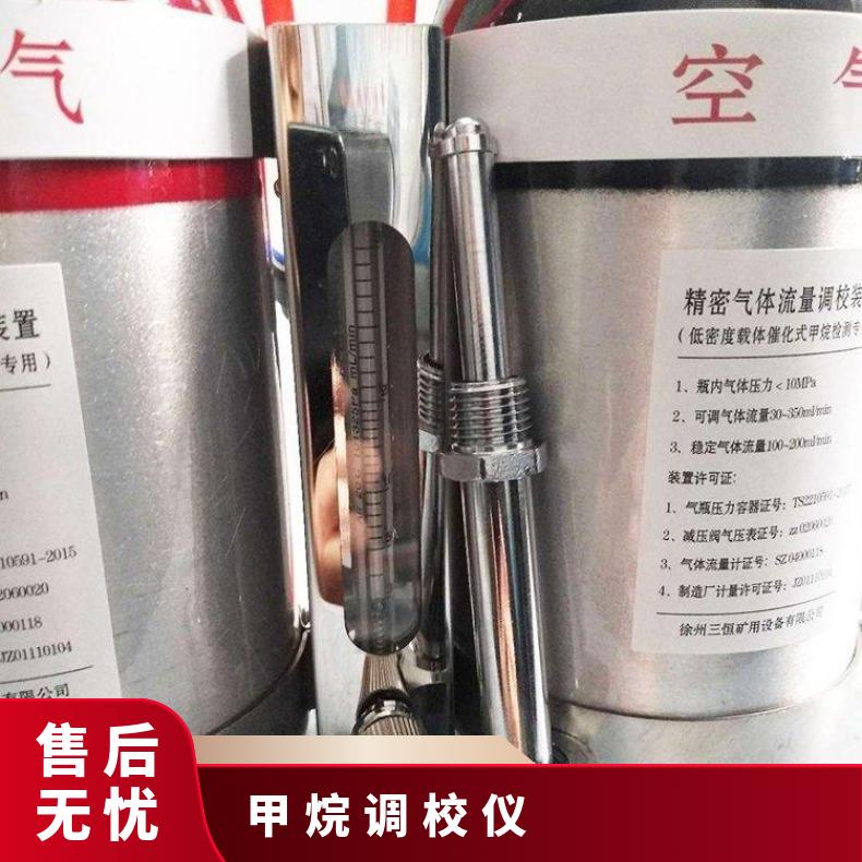 XZJ-4A便携式精密气体流量校准装置 采用牛皮包装