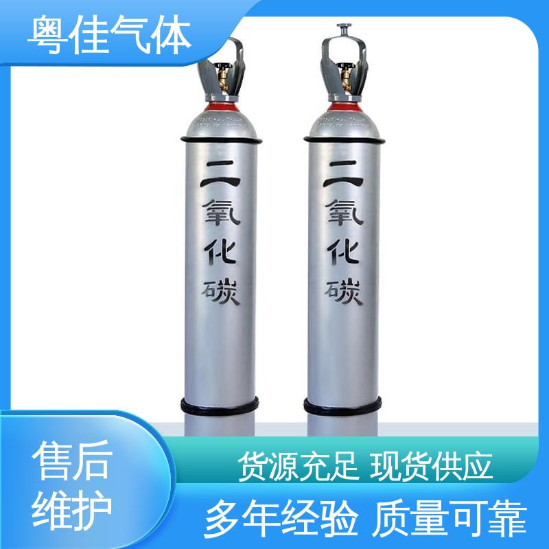 粤佳气体 5N纯度 生物培养支持 高纯二氧化碳 啤酒饮料生产应用