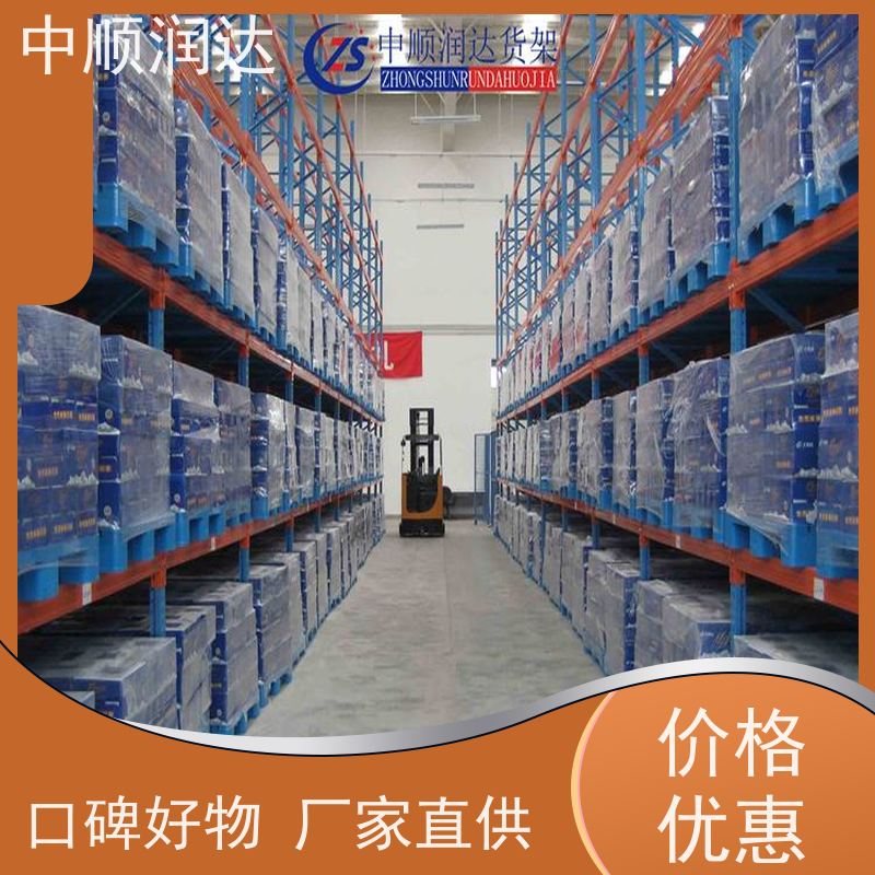 中顺润达 重型钢板货架 结构坚固、承重大、灵活可调 抗氧化耐腐蚀