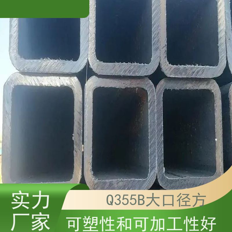 巢 湖 桥梁用方矩钢管 45#碳素钢 库存充足 诚信经营 质量可信