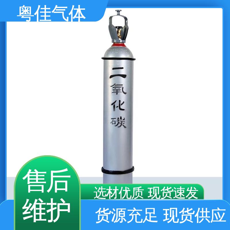 电子半导体用 5N纯度 高纯二氧化碳 消防灭火应用领域用 粤佳气体