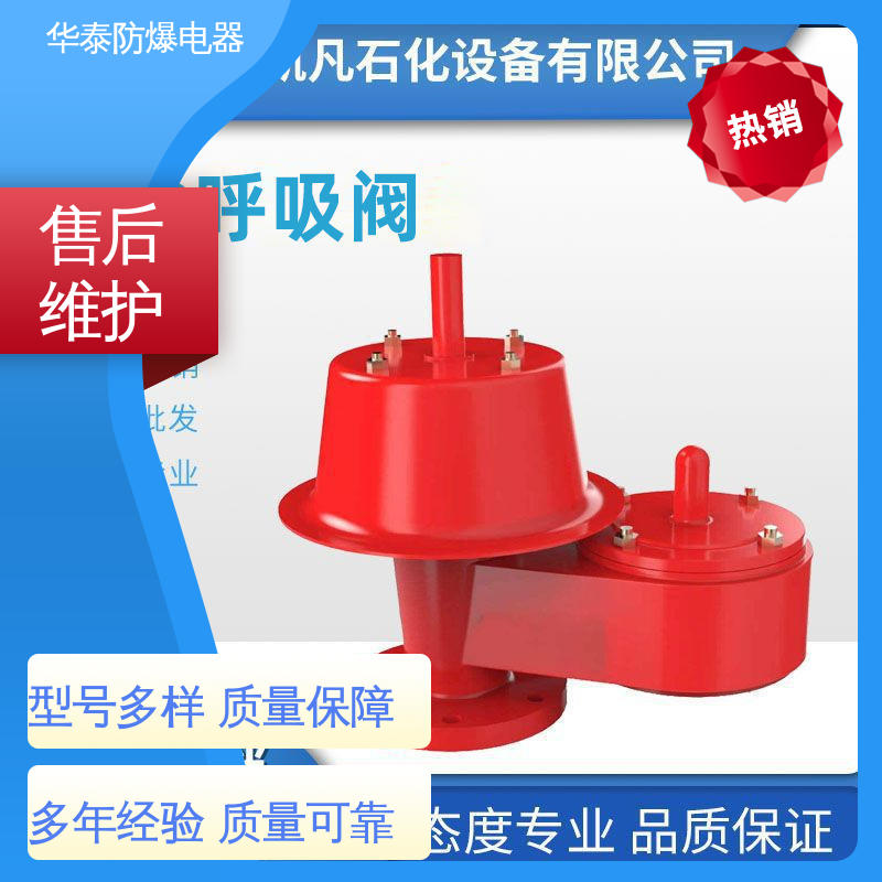 防爆电器 不锈钢 传输信号稳定性好 品种多样 保质保量 500