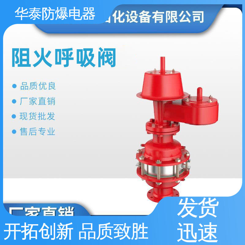 质量精选 规格齐全 精工阀门 网型 耐磨性好 华泰