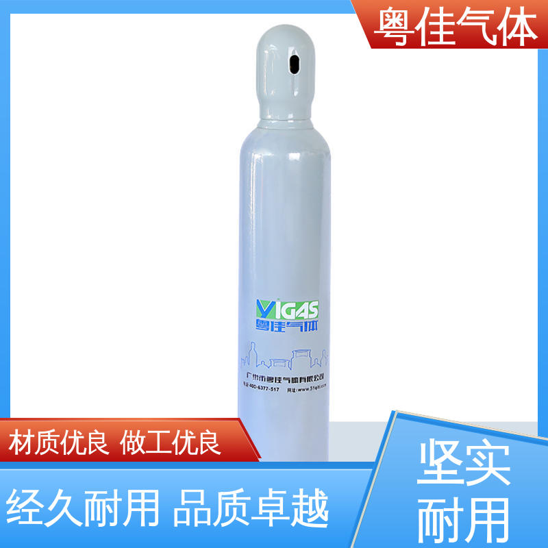 高纯二氧化碳 5N纯度 化工合成原料领域用 生物培养支持 粤佳气体