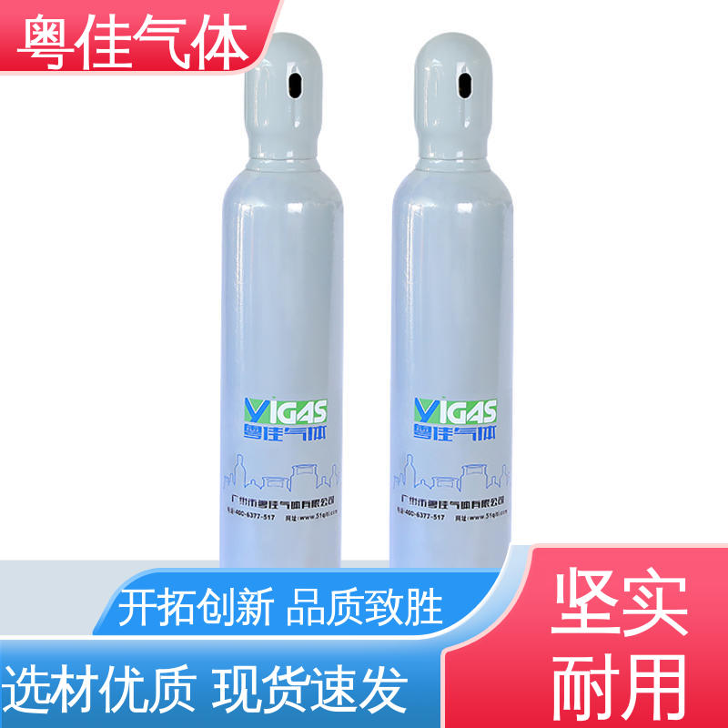 粤佳气体 高纯二氧化碳 碳酸饮料领域用 生物培养支持 5N纯度