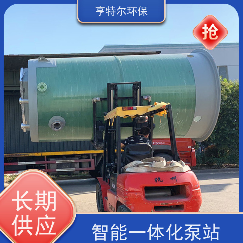 亨特尔环保 DN3800*8900mm 一体化预制提升泵站 扬程 12.6m 按需定制
