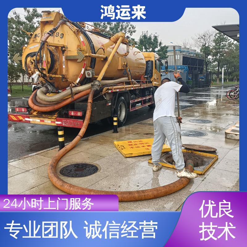 邯|郸 涉|县 磁|县 魏|县 管道CCTV检测 上门抽污水 整洁快捷 配套技术