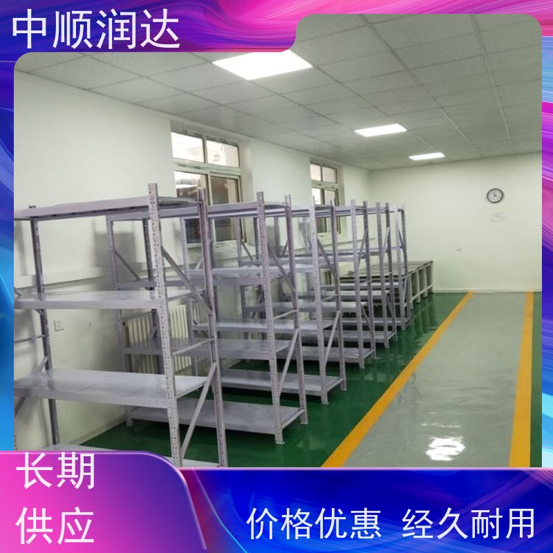中顺润达 天津货架厂 可配合叉车或地牛使用 严选原材 品质放心