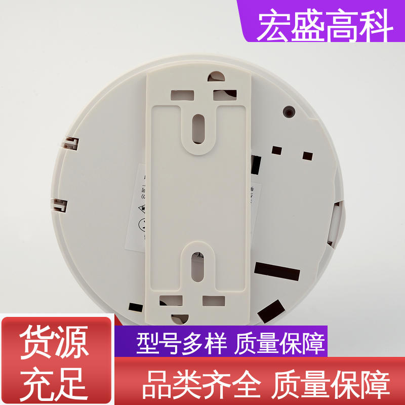 联网烟雾报警器 低功耗 户外开关电箱 发货及时 宏盛佳