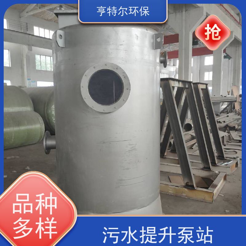 亨特尔环保 250立方 一体化雨水提升泵站 大型市政排涝 库存充足