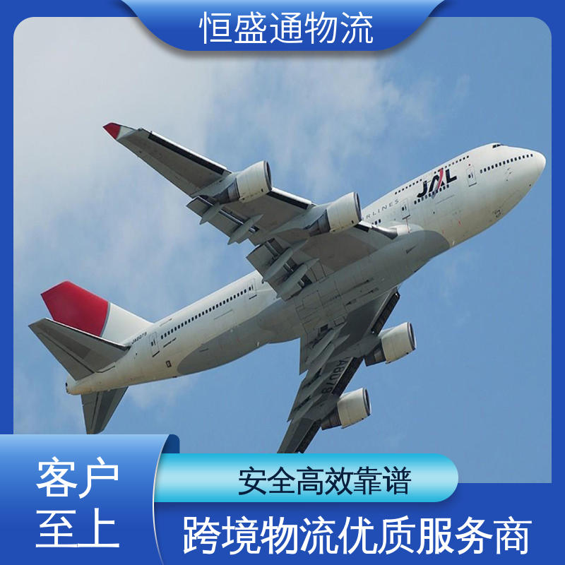 全境覆盖 ICN韩国仁川 双清包税时效保障省心省力 恒盛通物流
