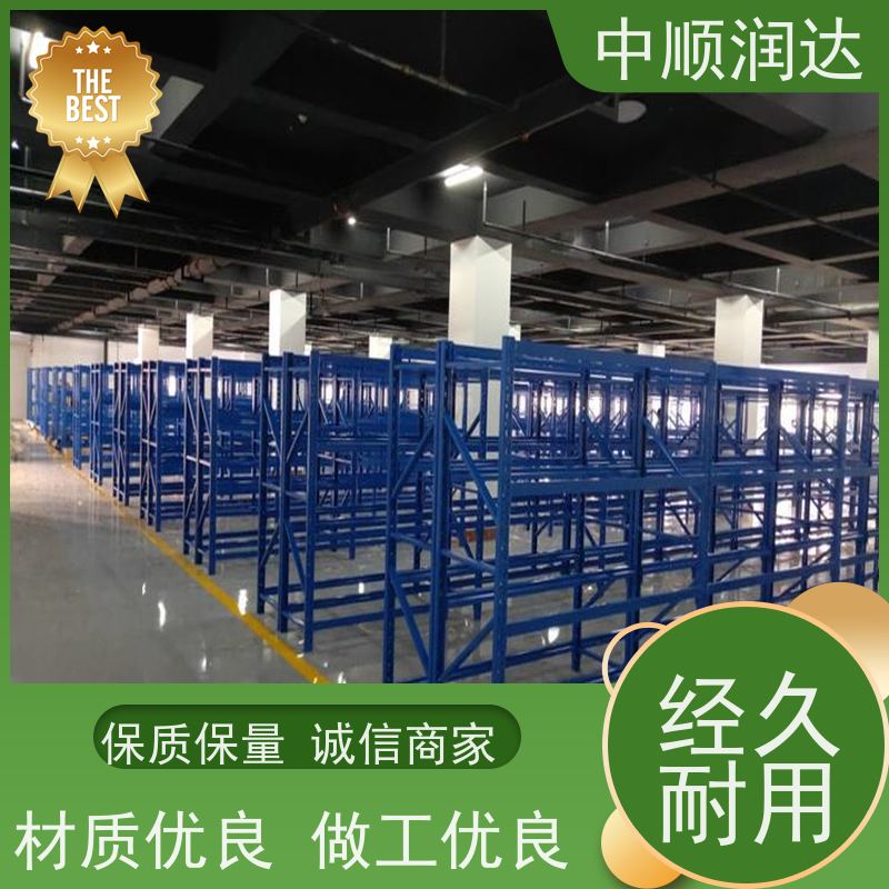 中顺润达 天津货架厂 超市水果蔬菜货架 性能稳定 不易变形